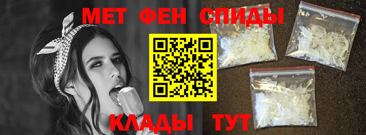 Amphetamine VHQ Гулькевичи