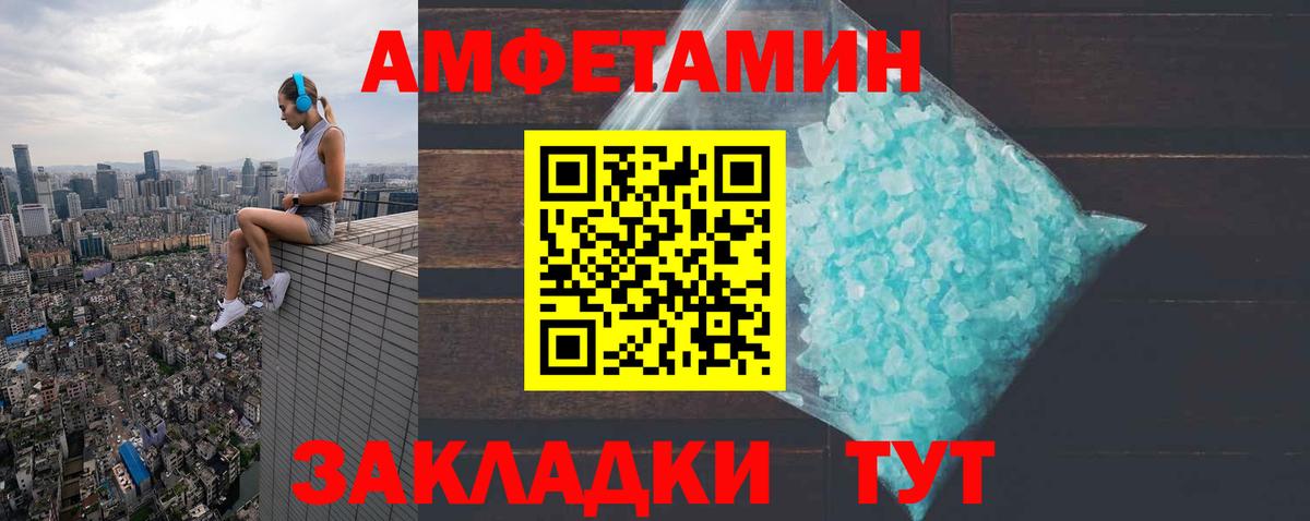 НБОМе Гулькевичи