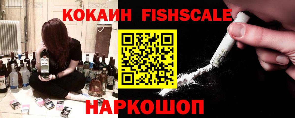 Кокаин Боливия Гулькевичи