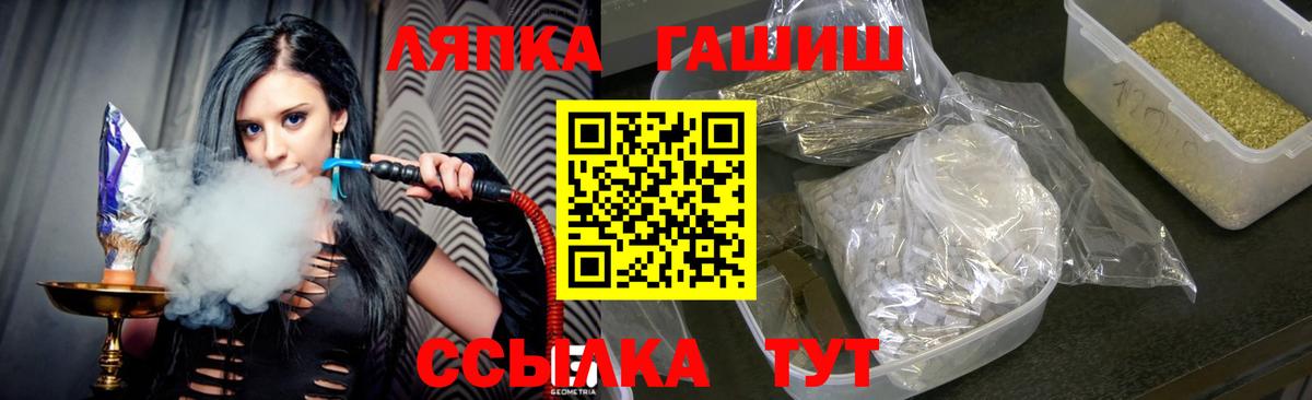 Гашиш AMNESIA HAZE  Вход с VPN  Гашиш  ГАШИШ убойный  Гулькевичи 