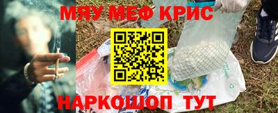 мет Ликино-Дулёво