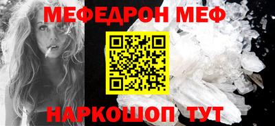 прущий лед Лесосибирск