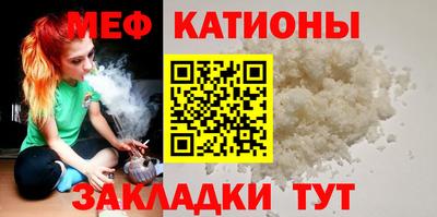 мет Ликино-Дулёво