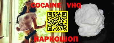 спайс Ливны