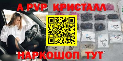 мет Ликино-Дулёво