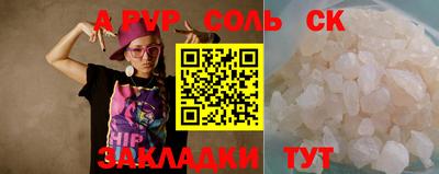 прущий лед Лесосибирск