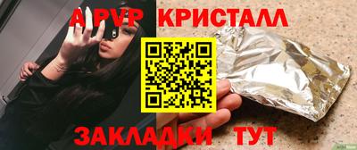 прущий лед Лесосибирск