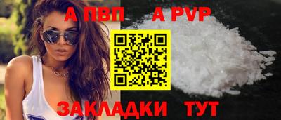 прущий лед Лесосибирск