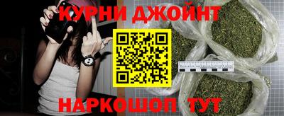 спайс Ливны