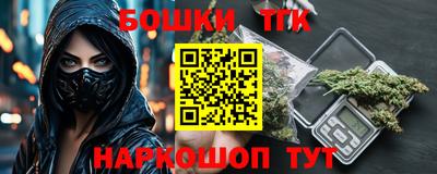 спайс Ливны