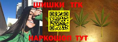 спайс Ливны