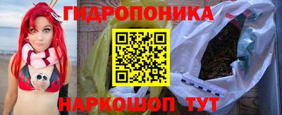 спайс Ливны