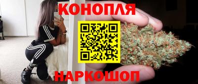 спайс Ливны
