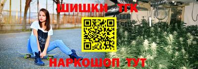 спайс Ливны