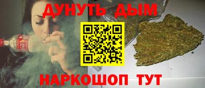спайс Ливны