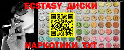 спайс Ливны