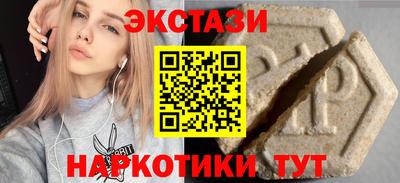 мет Ликино-Дулёво