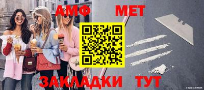 мет Ликино-Дулёво