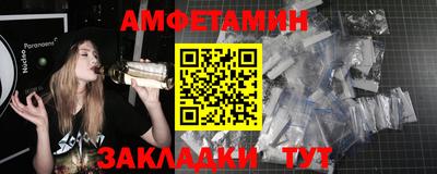 прущий лед Лесосибирск