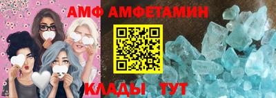 спайс Ливны