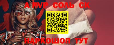 прущий лед Лесосибирск