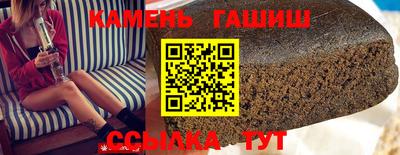 спайс Ливны