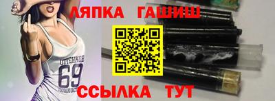 спайс Ливны