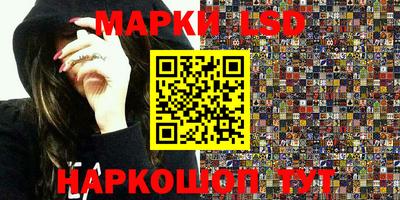 прущий лед Лесосибирск