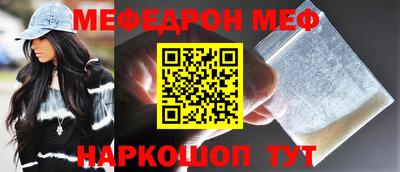 спайс Ливны