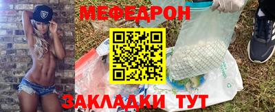 мет Ликино-Дулёво