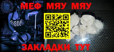 мет Ликино-Дулёво
