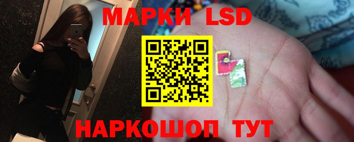 Гулькевичи  MEGA как зайти  Вход с VPN  ЛСД экстази ecstasy 