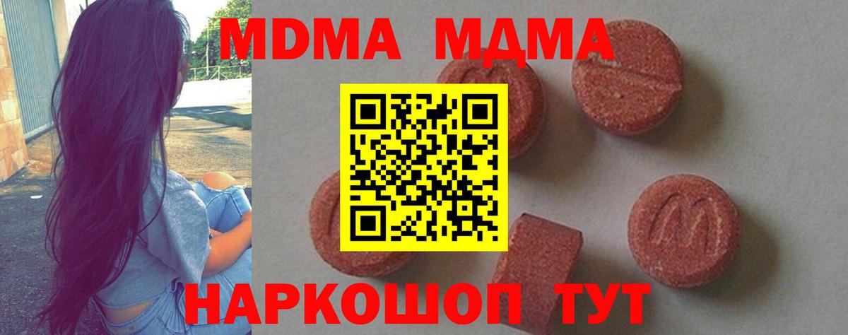 Гулькевичи  Вход с VPN  Амфетамин   Купить наркотики  Меф МЯУ МЯУ кристаллы  Каннабис  КОКАИН 