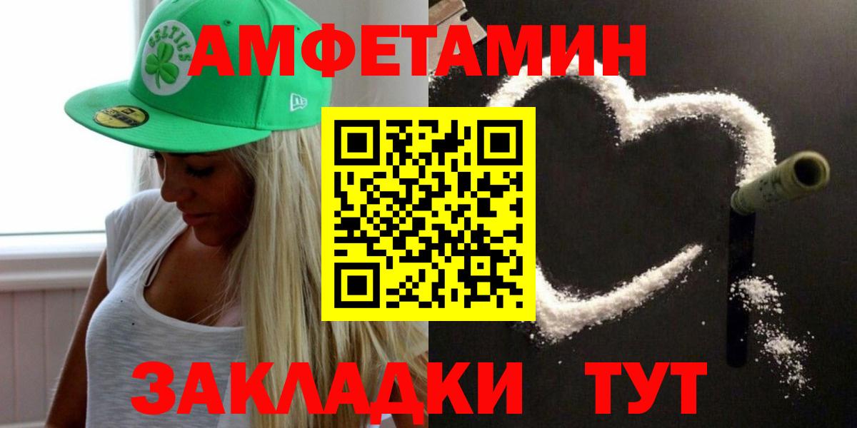 Метамфетамин Декстрометамфетамин 99.9%  Вход с VPN  Гулькевичи 